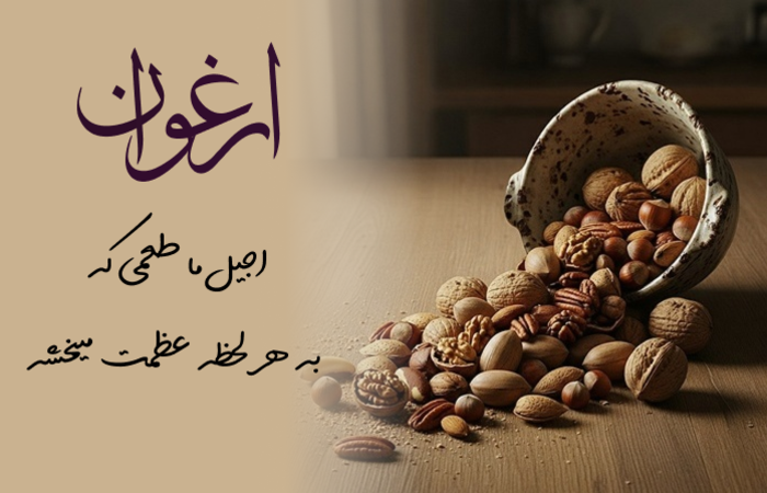 Second Banner