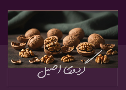 بنر