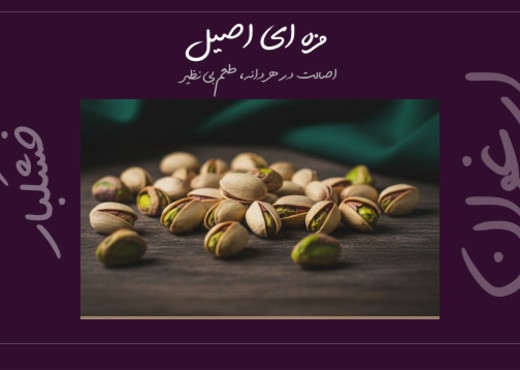 بنر