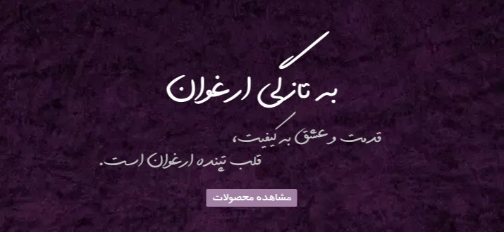 بنر